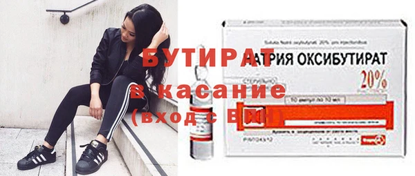 прущие крисы Ельня