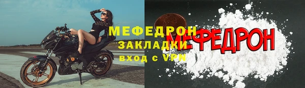 а пвп мука Елабуга