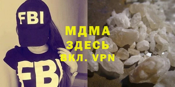 бутират Елизово