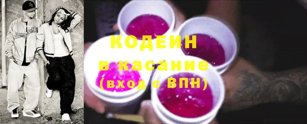 бутират Елизово