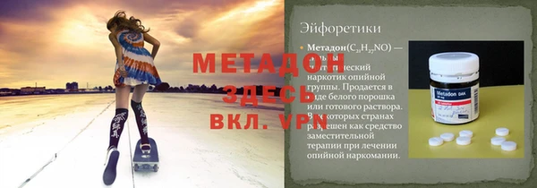 бутират Елизово