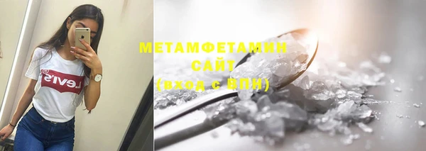бутират Елизово