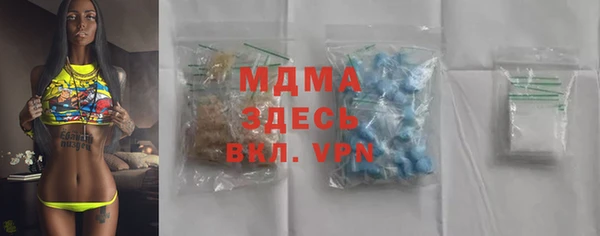 бутират Елизово