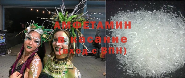 бутират Елизово