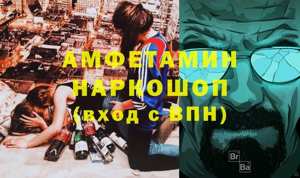 а пвп мука Елабуга