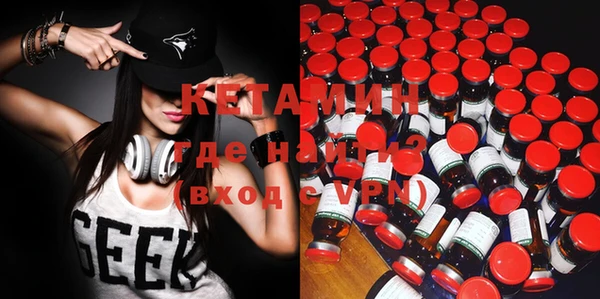 бутират Елизово