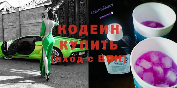 бутират Елизово