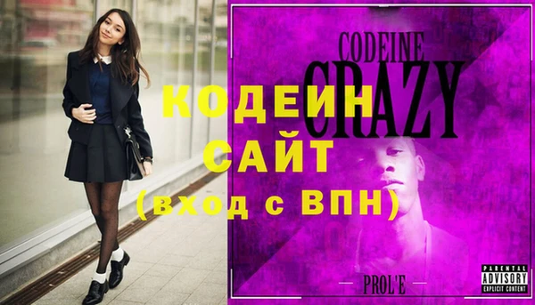 бутират Елизово