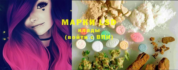 бутират Елизово