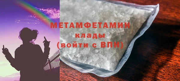 бутират Елизово