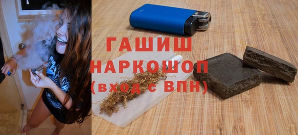 бутират Елизово