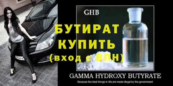 прущие крисы Ельня