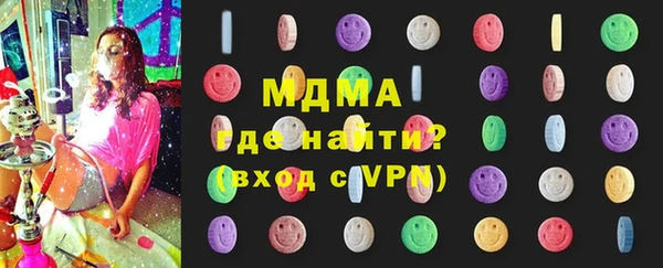 бутират Елизово
