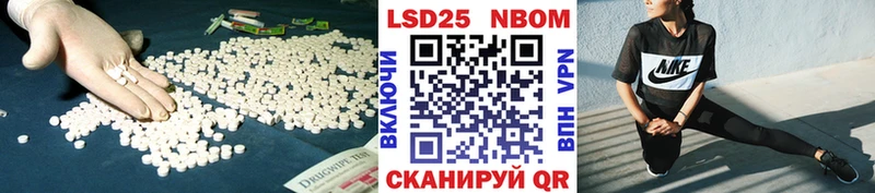 Лсд 25 экстази кислота  Купить закладки  Сегежа 