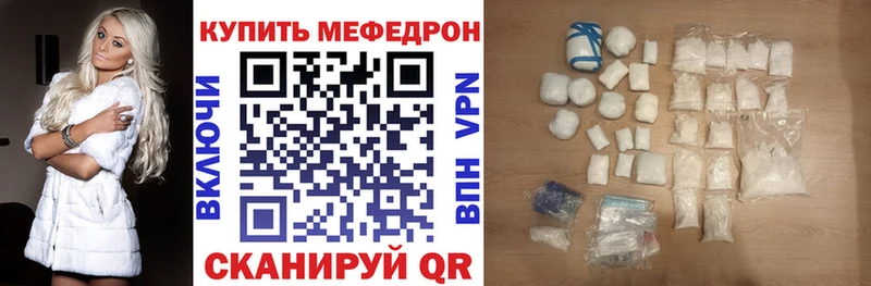МЕФ mephedrone  Купить  Сегежа 