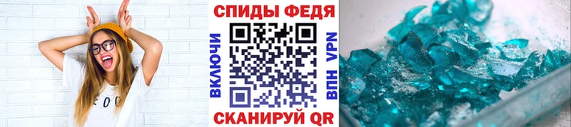 Купить где  Сегежа  МЕТАМФЕТАМИН пудра 